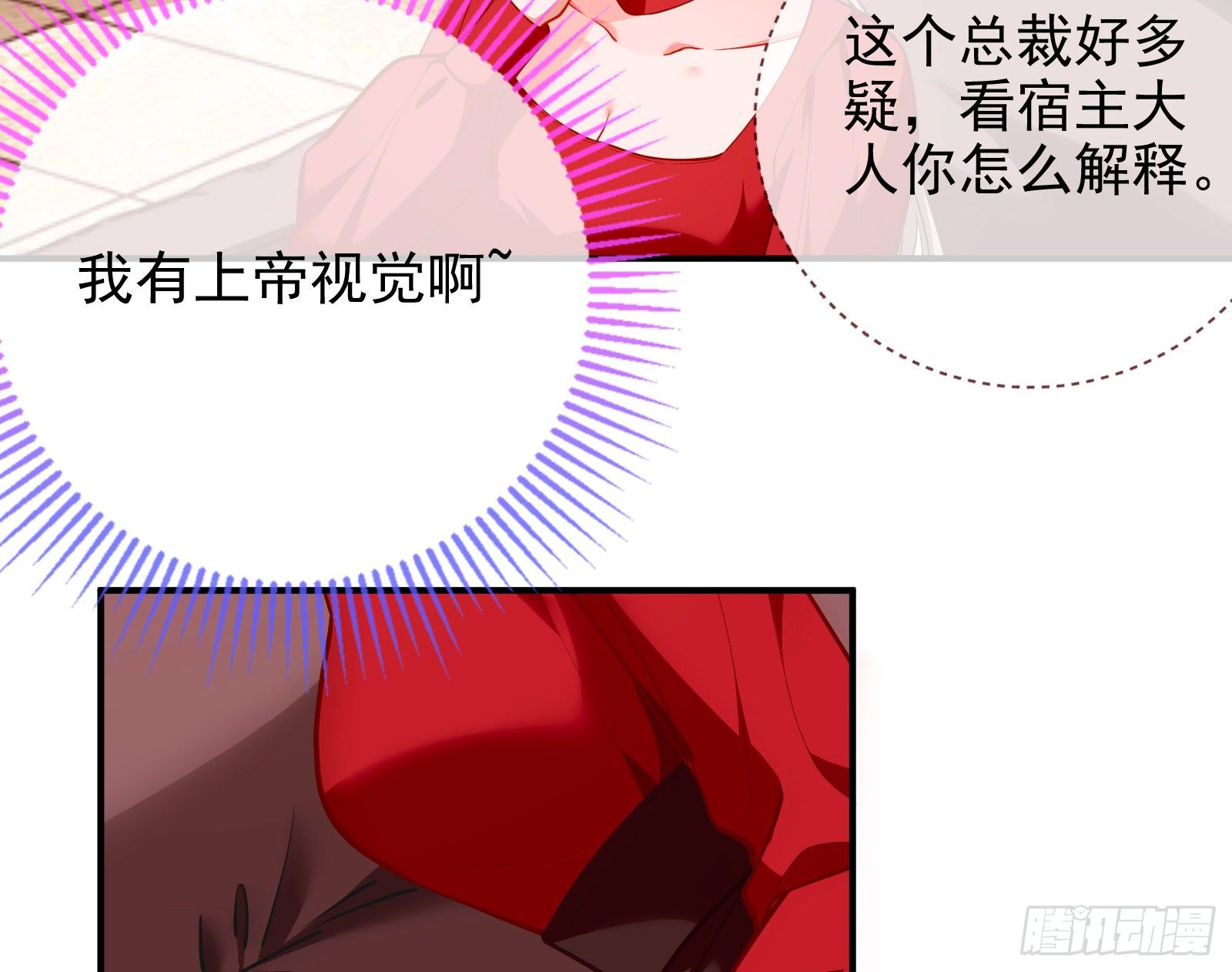 万渣朝凰韩漫全集-合作无删减无遮挡章节图片 