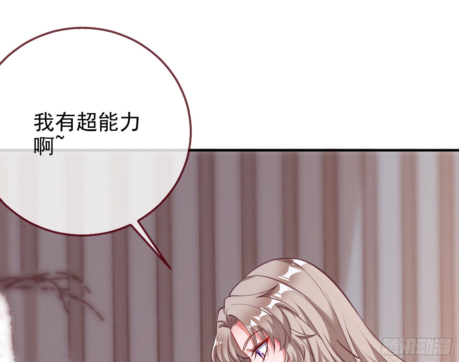 万渣朝凰韩漫全集-合作无删减无遮挡章节图片 