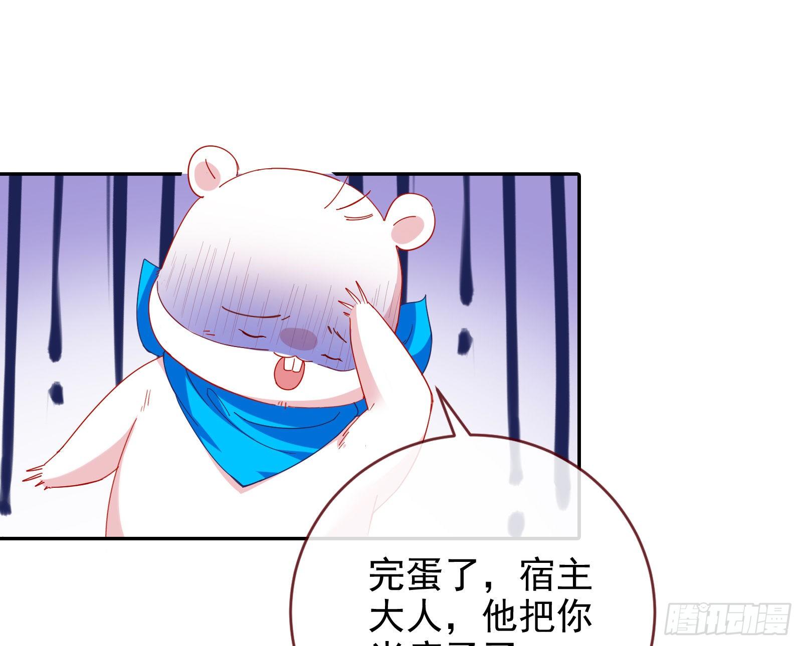 万渣朝凰韩漫全集-合作无删减无遮挡章节图片 