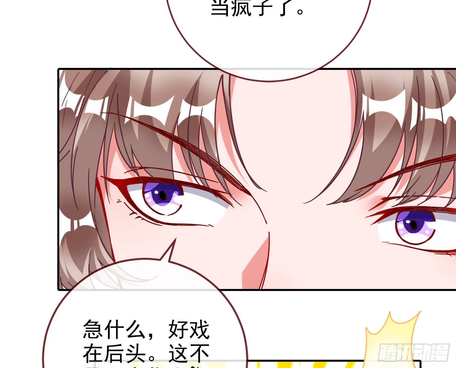 万渣朝凰韩漫全集-合作无删减无遮挡章节图片 