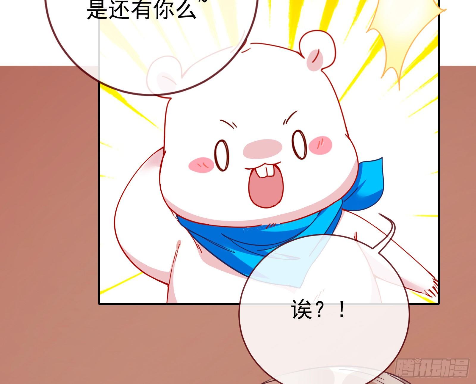 万渣朝凰韩漫全集-合作无删减无遮挡章节图片 