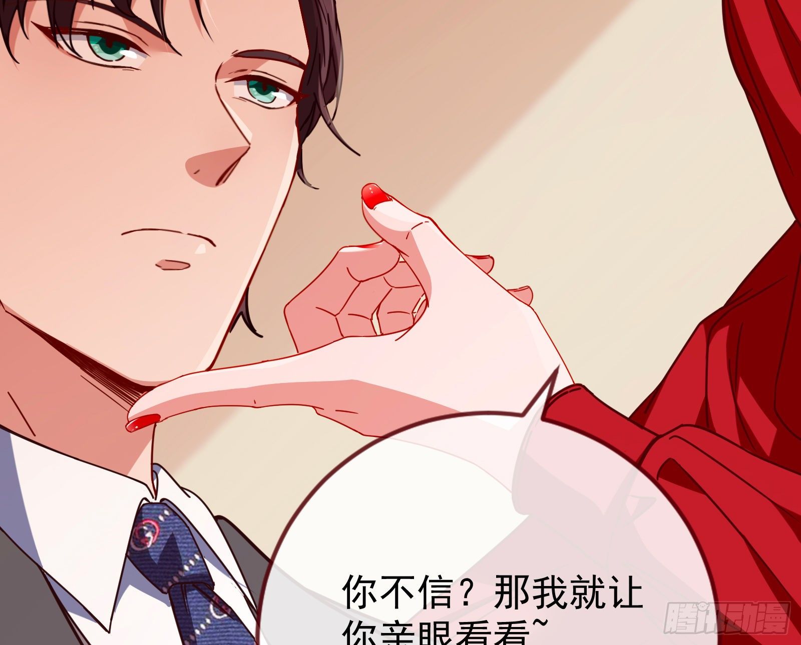 万渣朝凰韩漫全集-合作无删减无遮挡章节图片 
