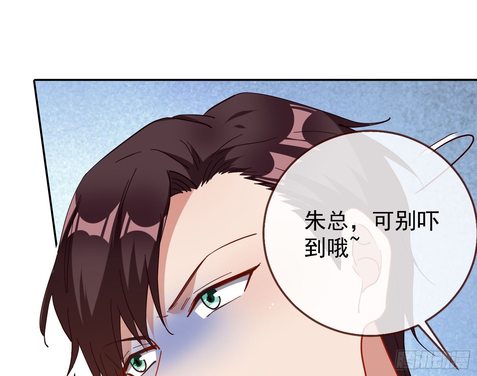 万渣朝凰韩漫全集-合作无删减无遮挡章节图片 