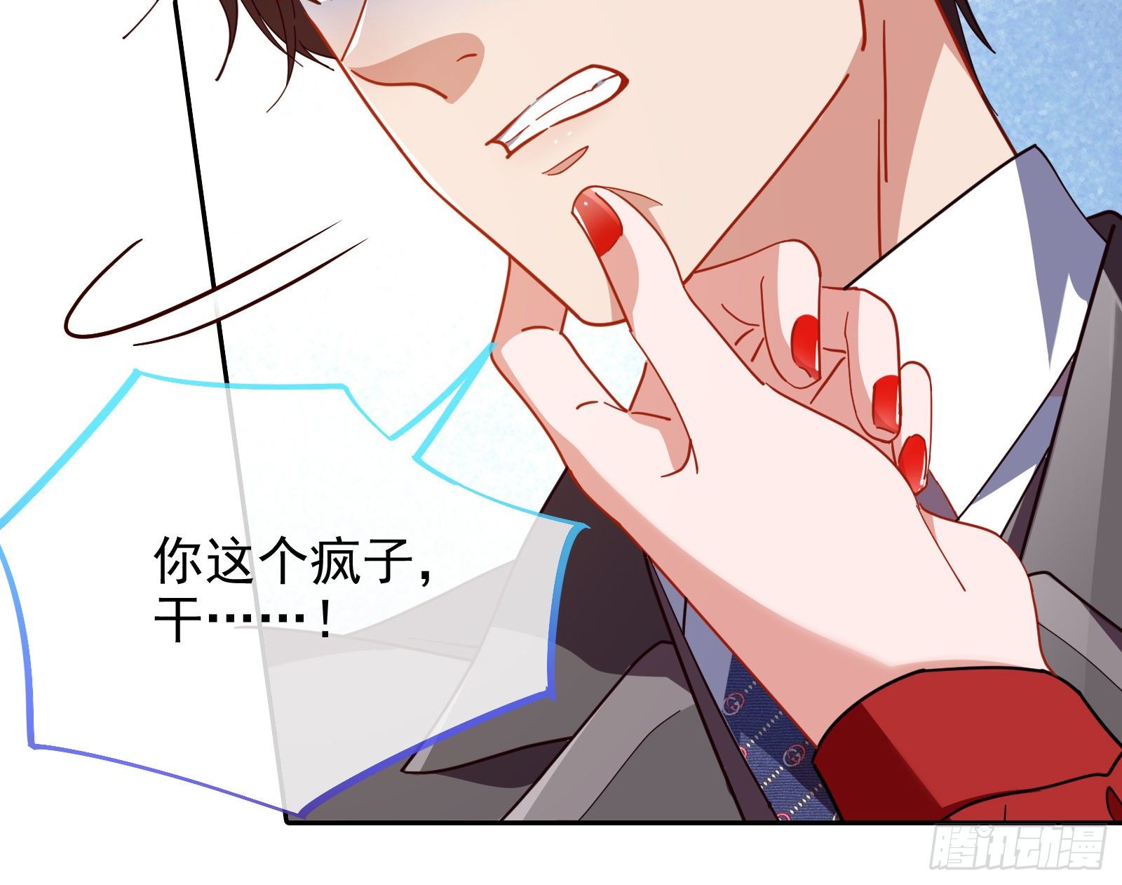 万渣朝凰韩漫全集-合作无删减无遮挡章节图片 
