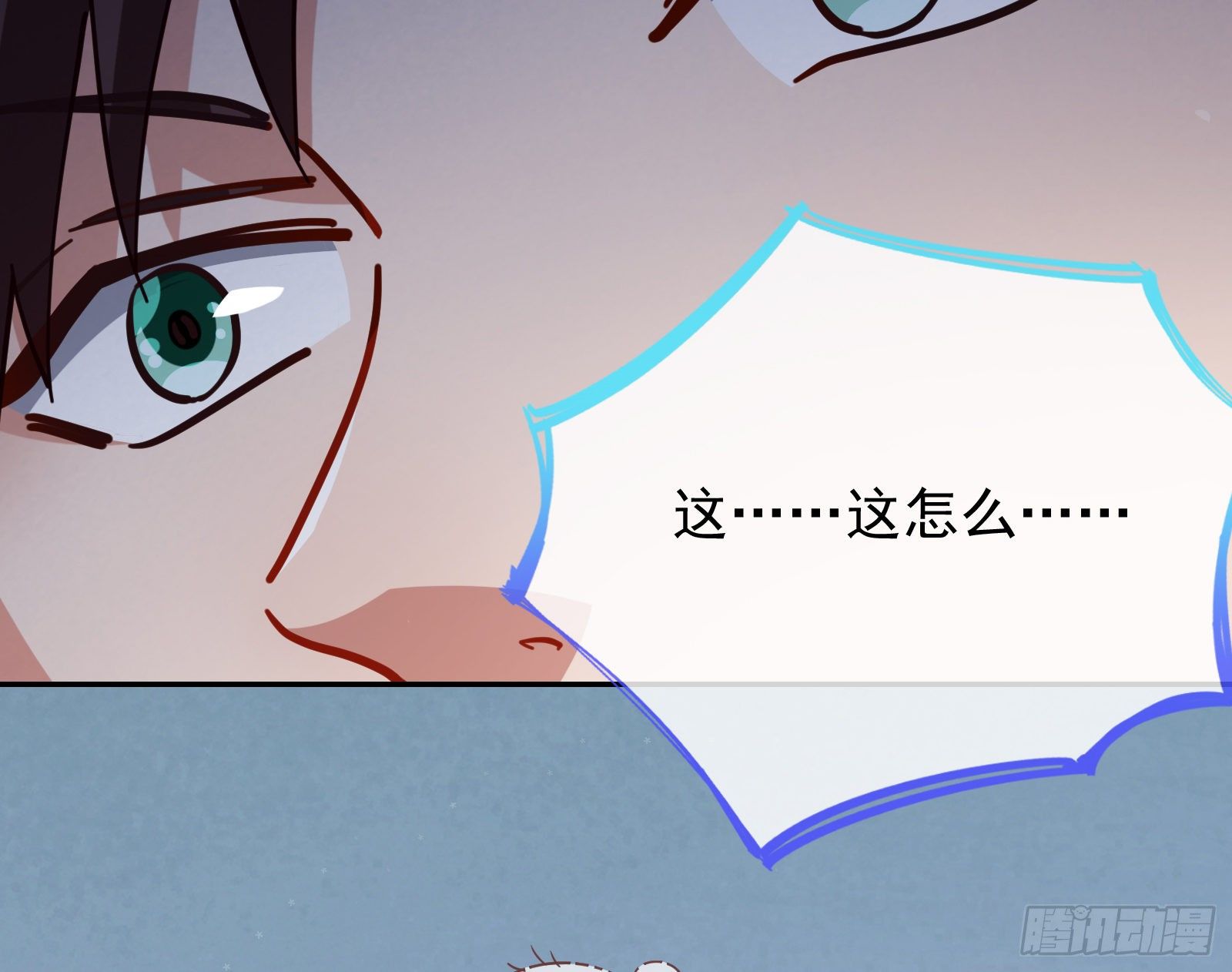 万渣朝凰韩漫全集-合作无删减无遮挡章节图片 