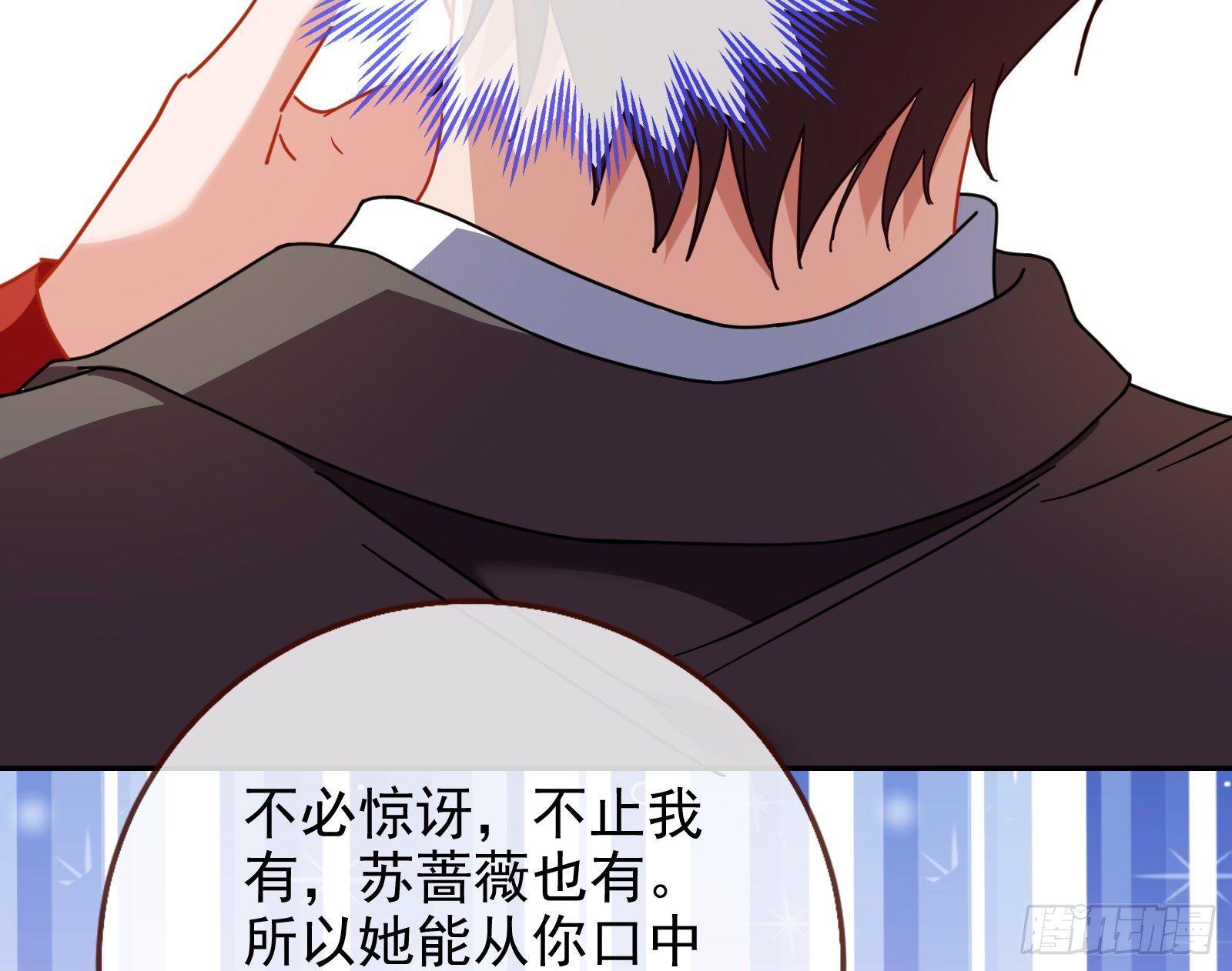 万渣朝凰韩漫全集-合作无删减无遮挡章节图片 