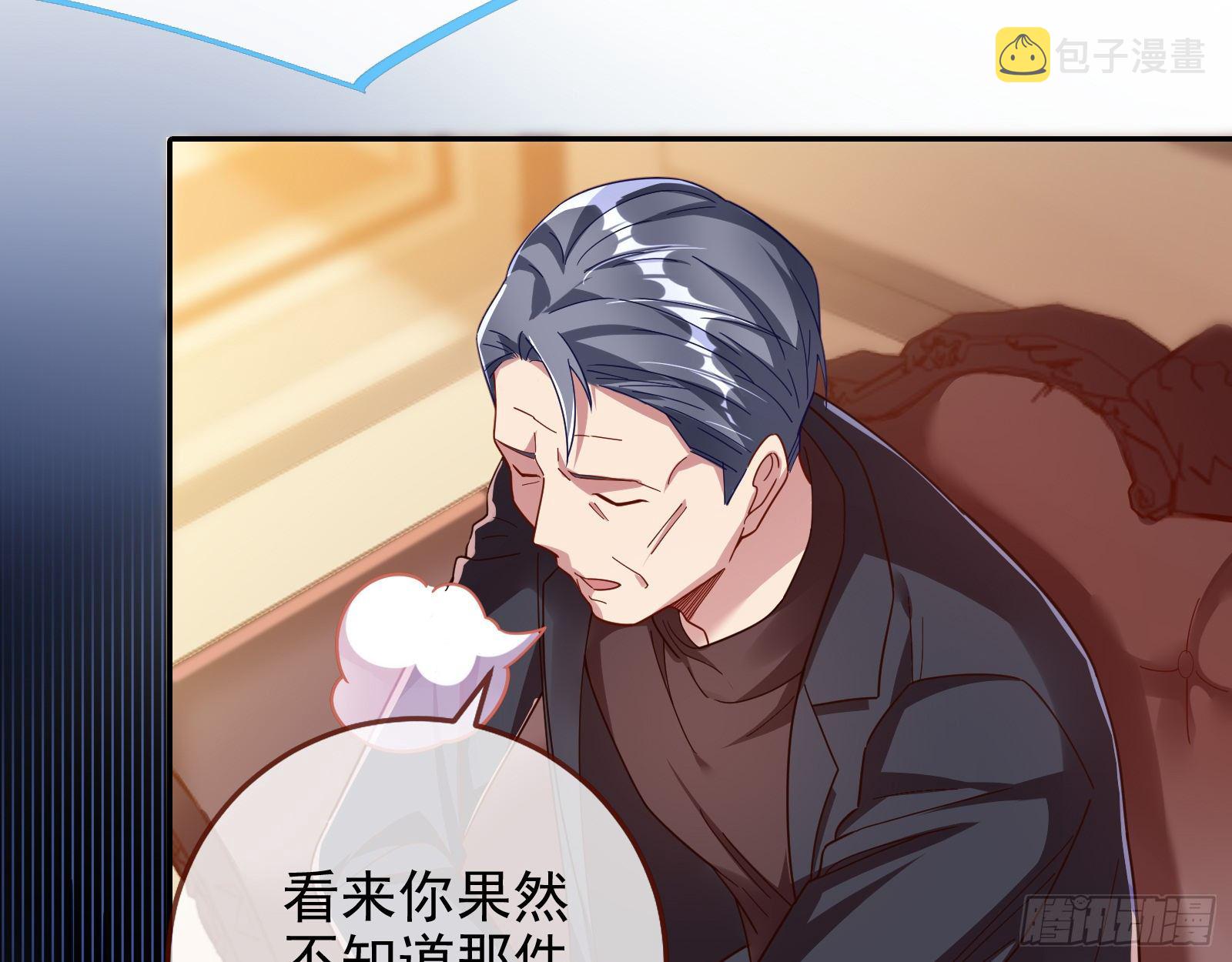 万渣朝凰韩漫全集-请帖无删减无遮挡章节图片 