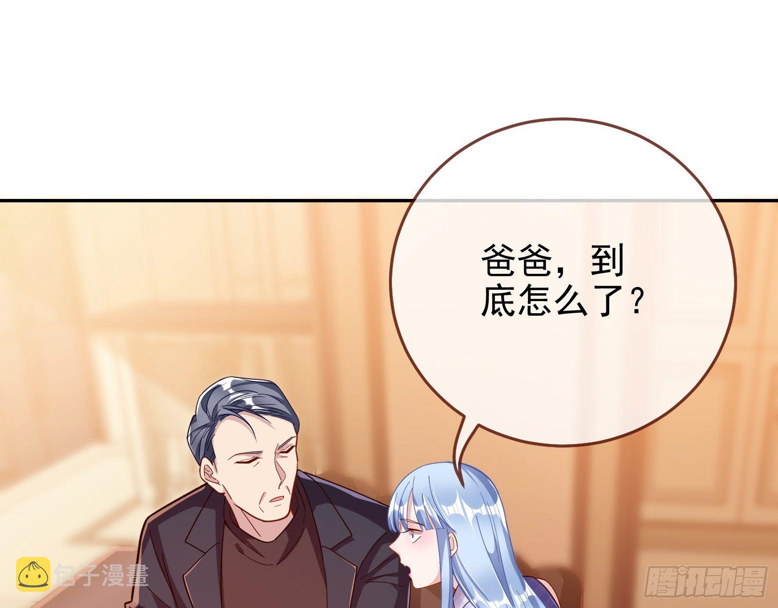 万渣朝凰韩漫全集-请帖无删减无遮挡章节图片 
