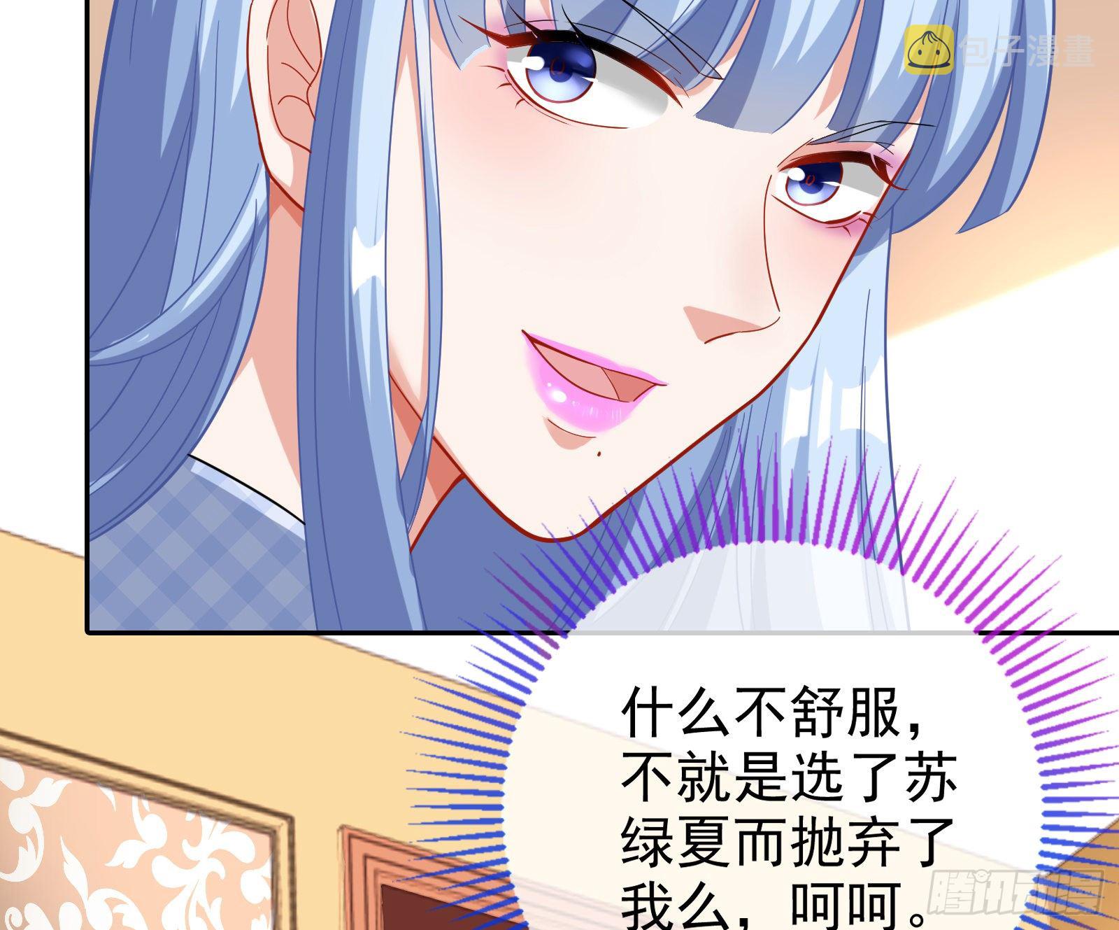 万渣朝凰韩漫全集-请帖无删减无遮挡章节图片 
