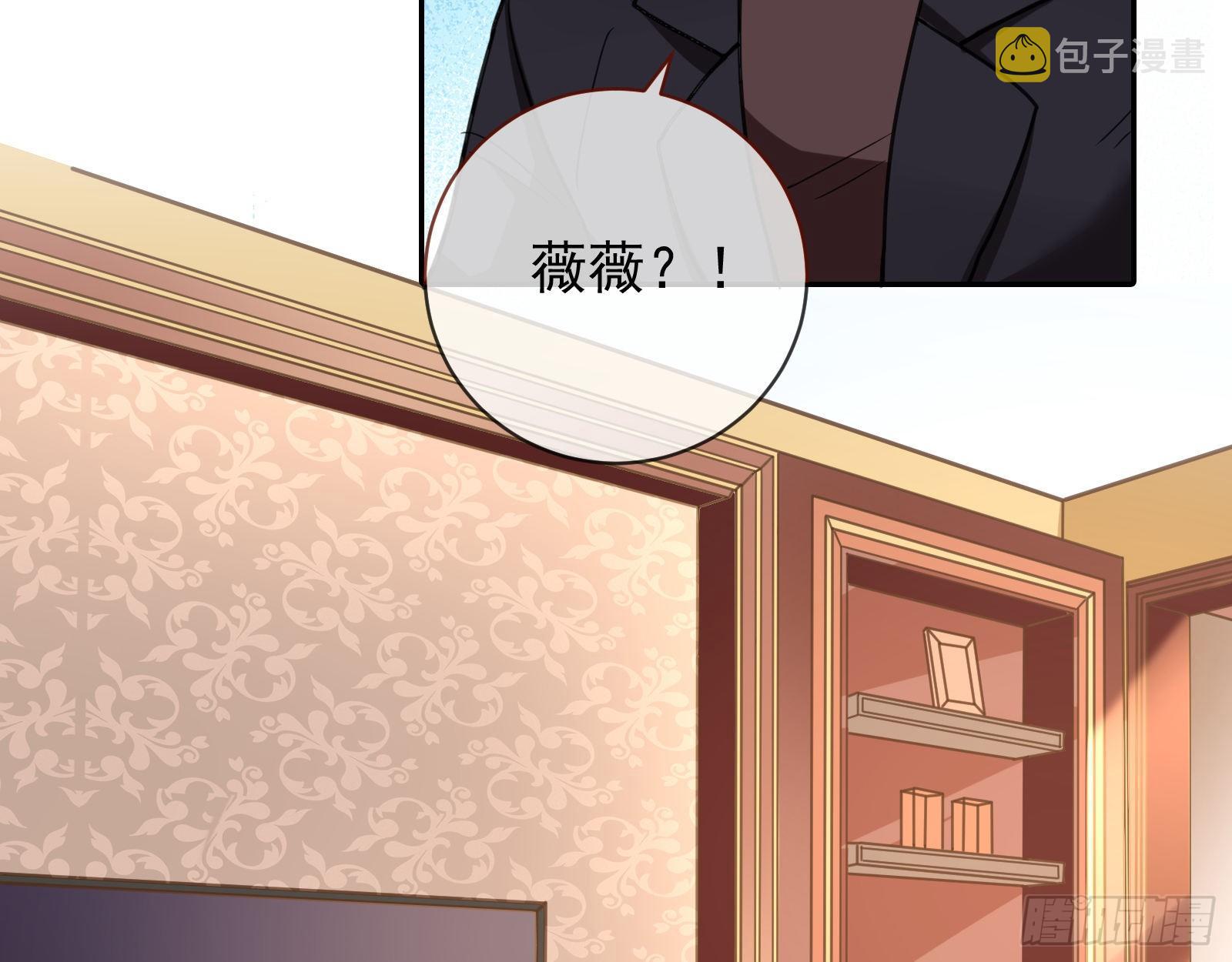 万渣朝凰韩漫全集-请帖无删减无遮挡章节图片 