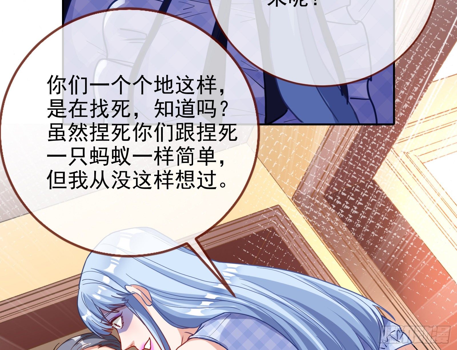 万渣朝凰韩漫全集-请帖无删减无遮挡章节图片 