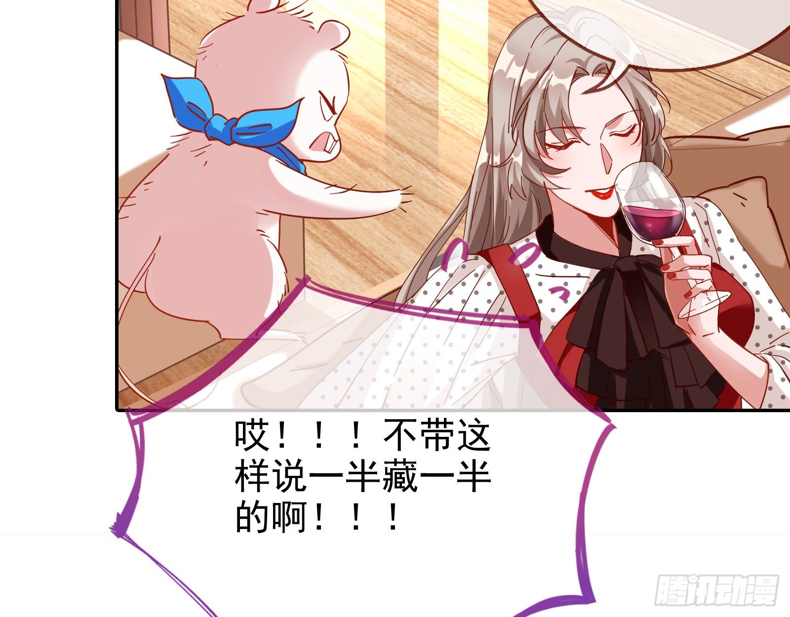 万渣朝凰韩漫全集-请帖无删减无遮挡章节图片 
