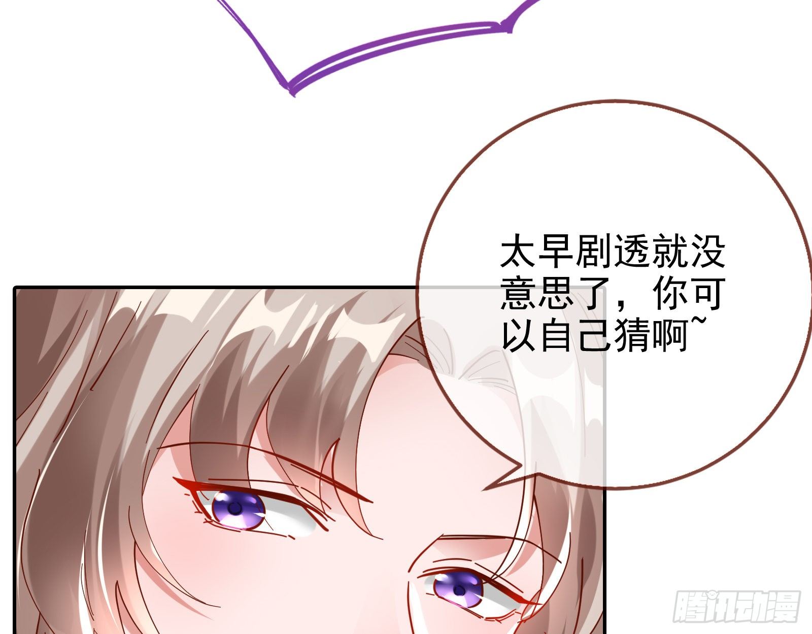 万渣朝凰韩漫全集-请帖无删减无遮挡章节图片 