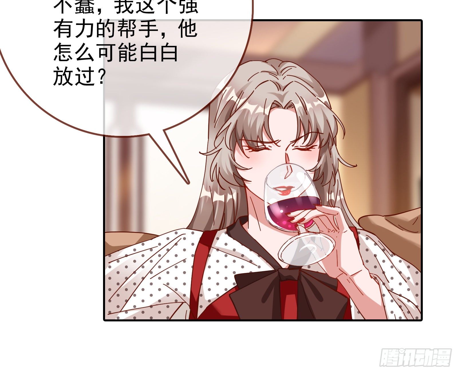 万渣朝凰韩漫全集-请帖无删减无遮挡章节图片 