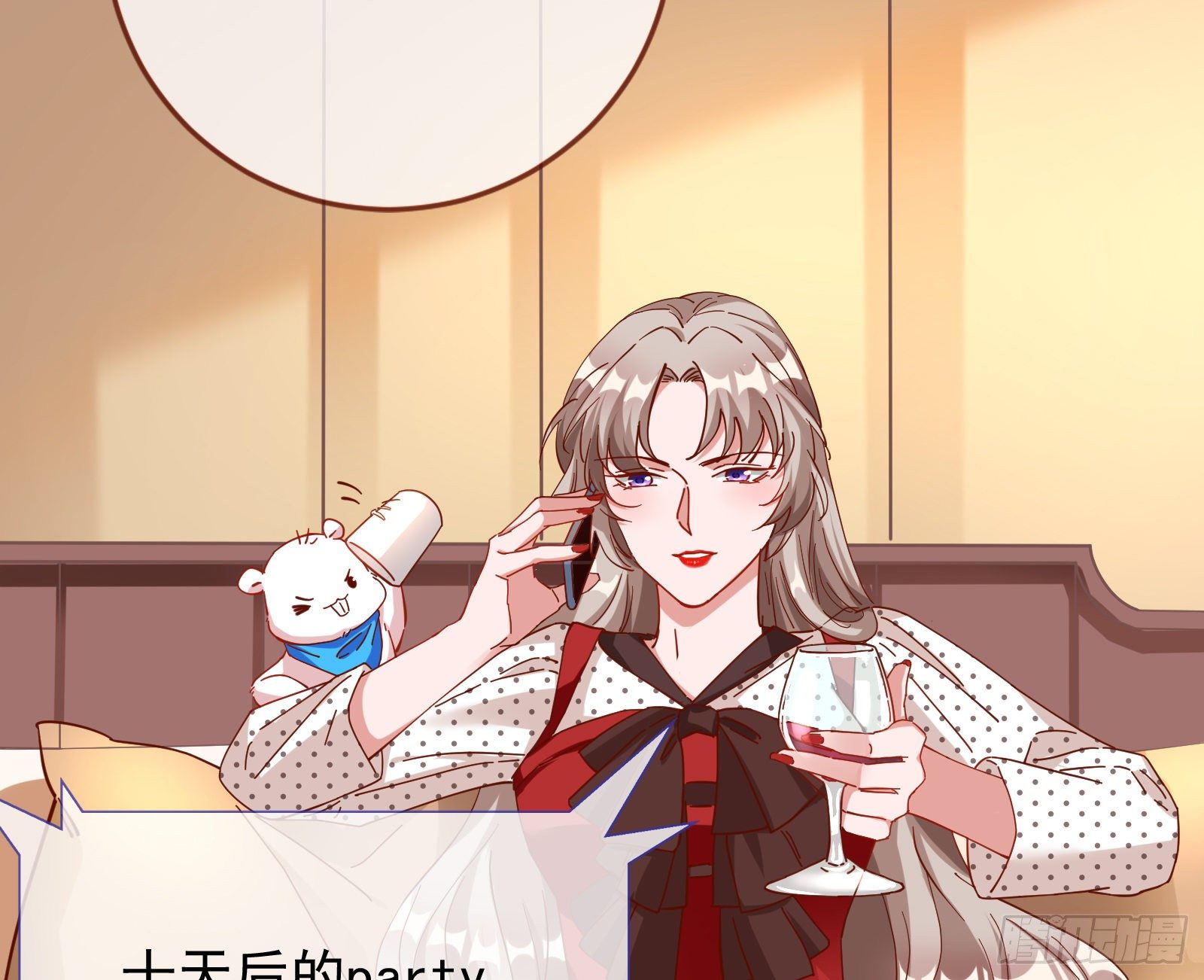 万渣朝凰韩漫全集-请帖无删减无遮挡章节图片 