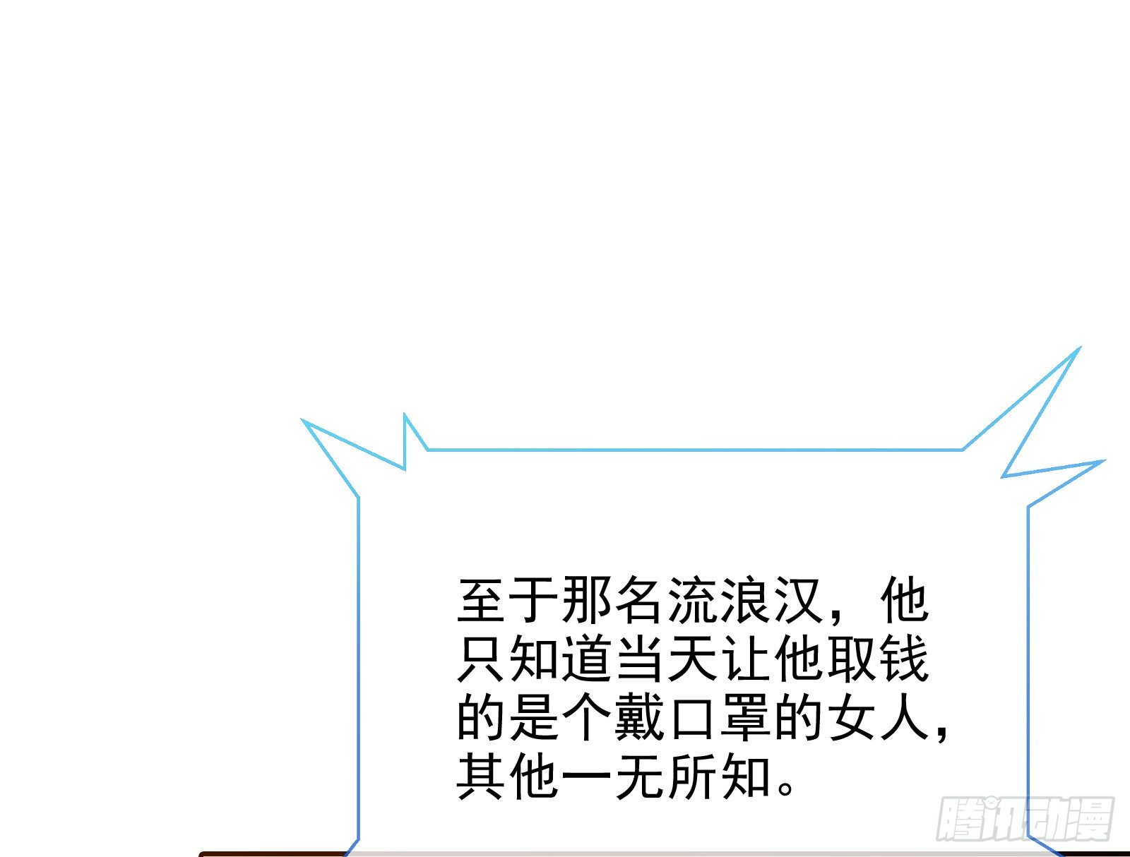 万渣朝凰韩漫全集-请帖无删减无遮挡章节图片 