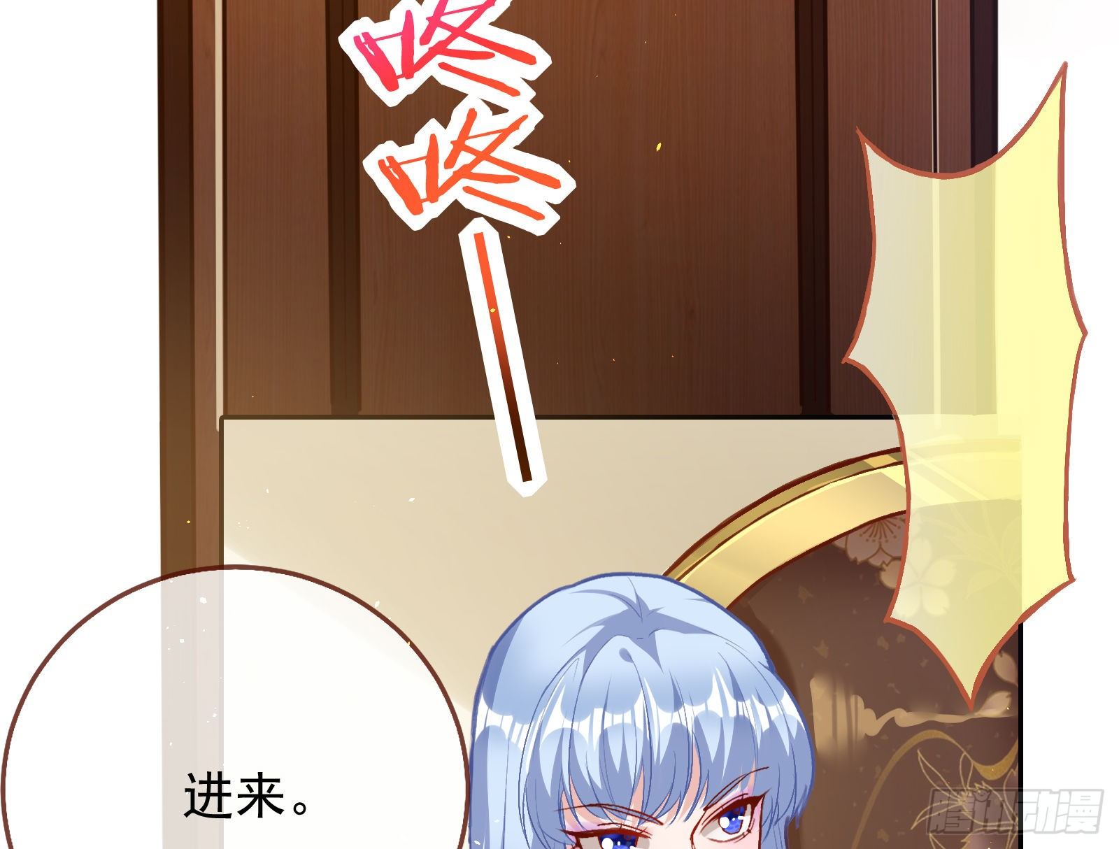 万渣朝凰韩漫全集-请帖无删减无遮挡章节图片 