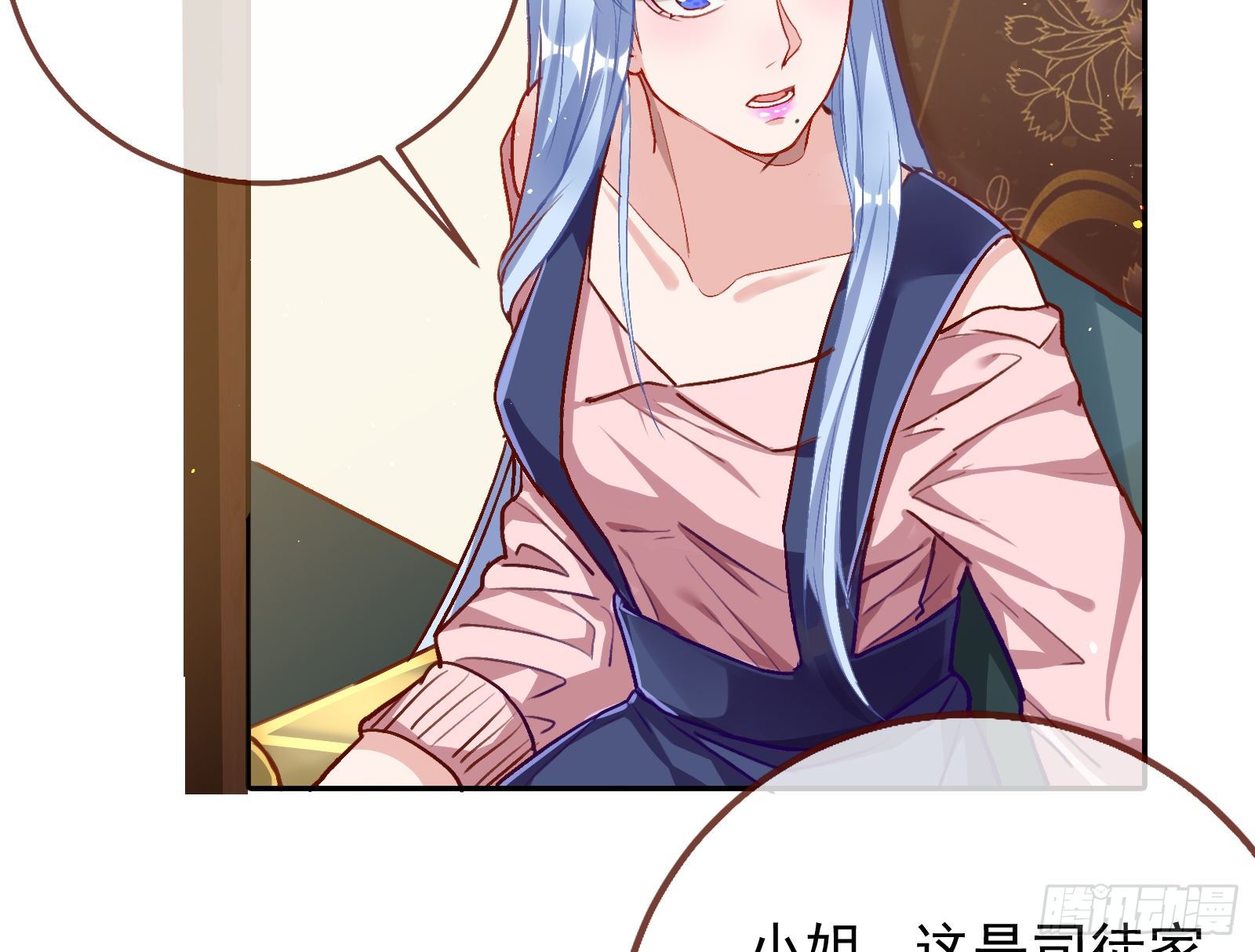 万渣朝凰韩漫全集-请帖无删减无遮挡章节图片 