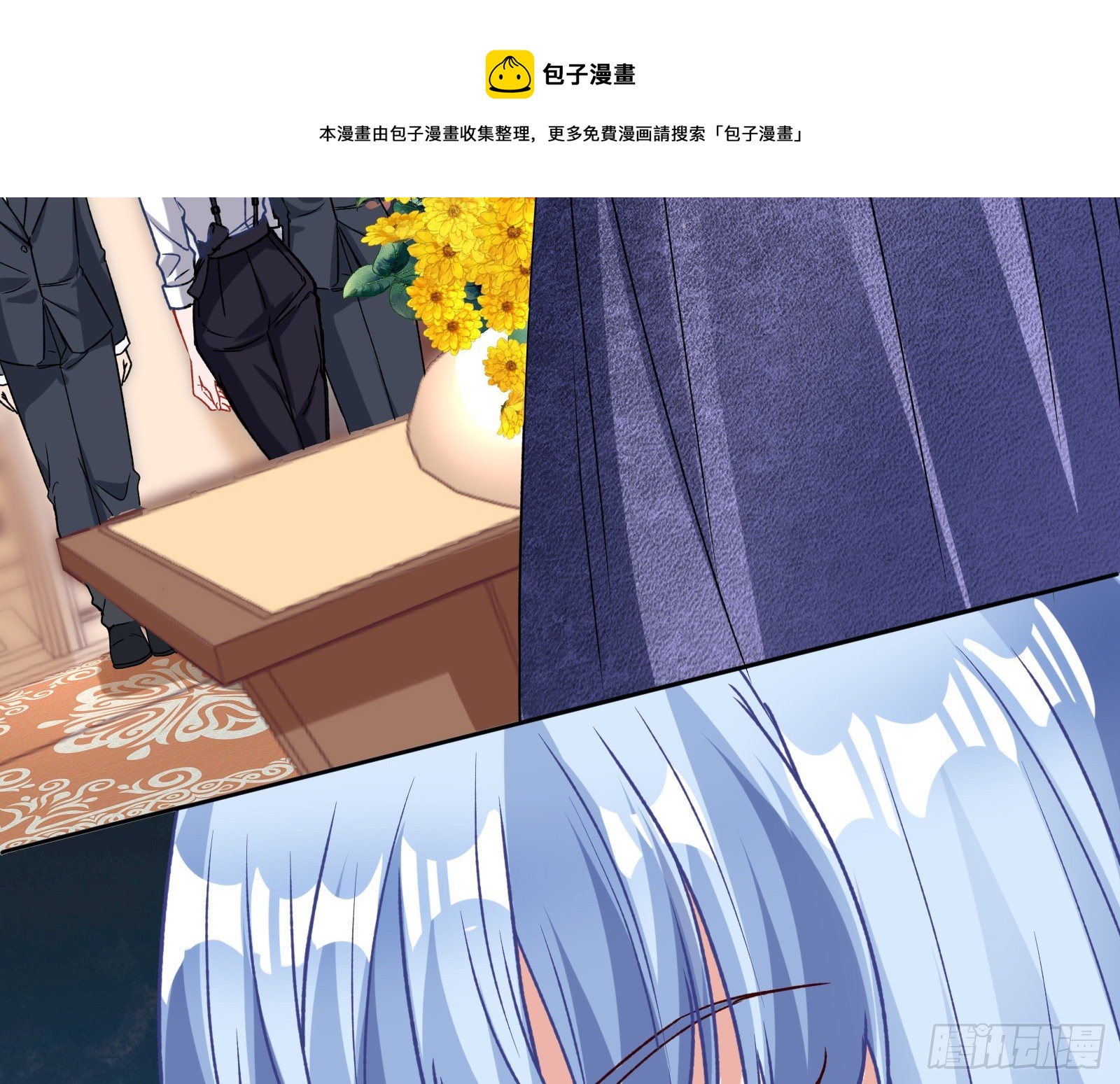 万渣朝凰韩漫全集-搅黄无删减无遮挡章节图片 