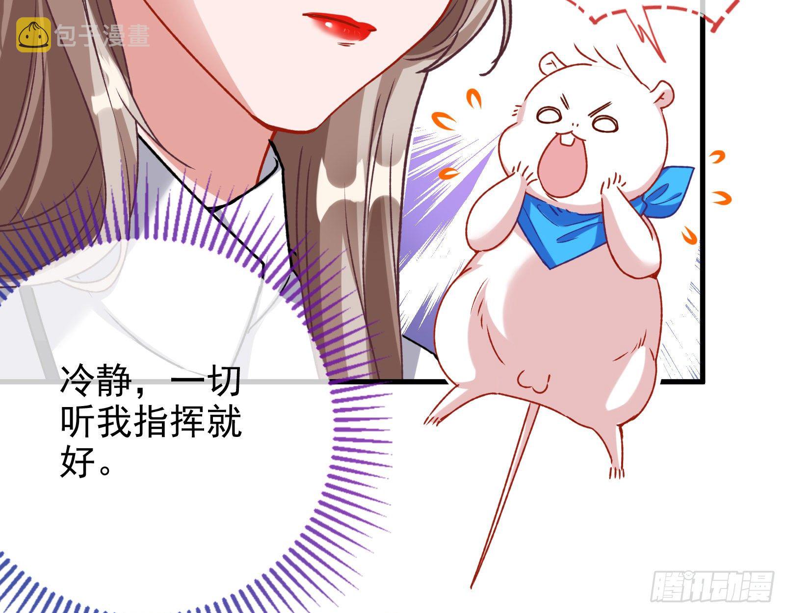 万渣朝凰韩漫全集-搅黄无删减无遮挡章节图片 