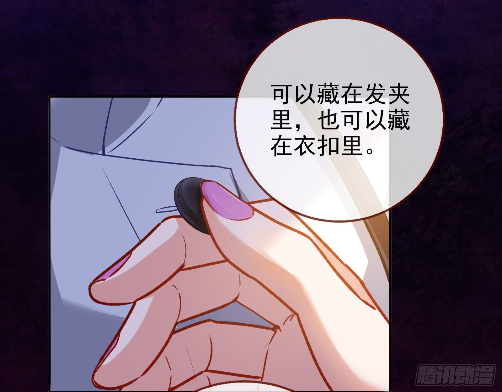 万渣朝凰韩漫全集-搅黄无删减无遮挡章节图片 