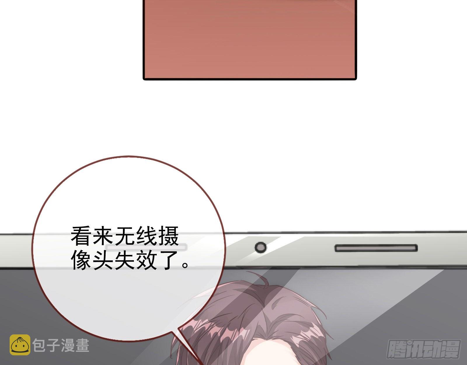万渣朝凰韩漫全集-搅黄无删减无遮挡章节图片 