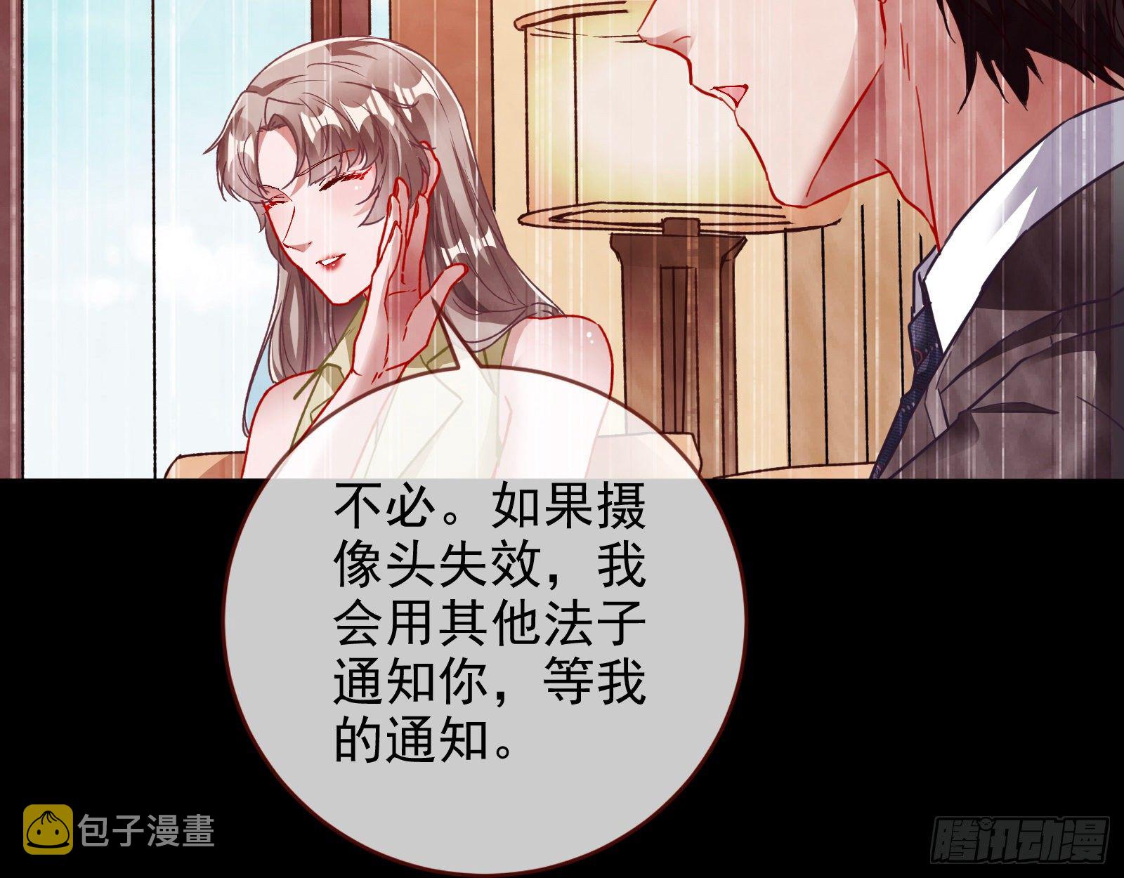 万渣朝凰韩漫全集-搅黄无删减无遮挡章节图片 