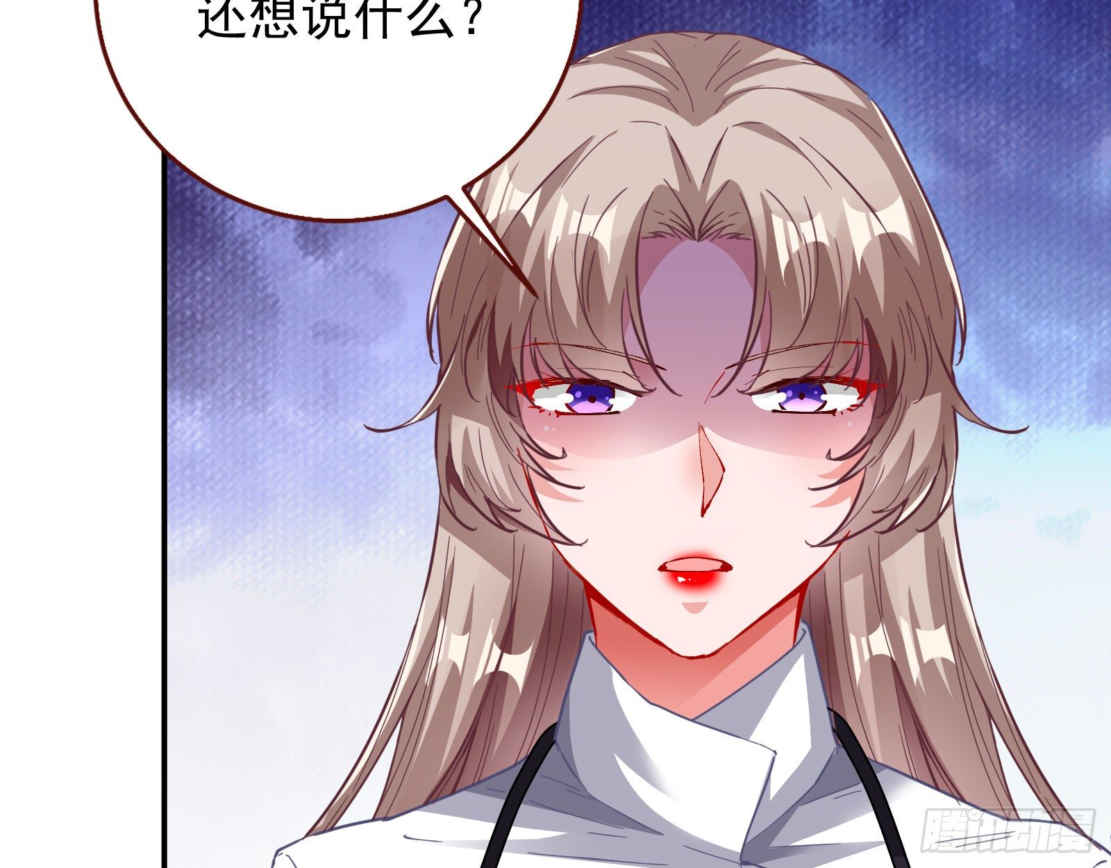 万渣朝凰韩漫全集-搅黄无删减无遮挡章节图片 