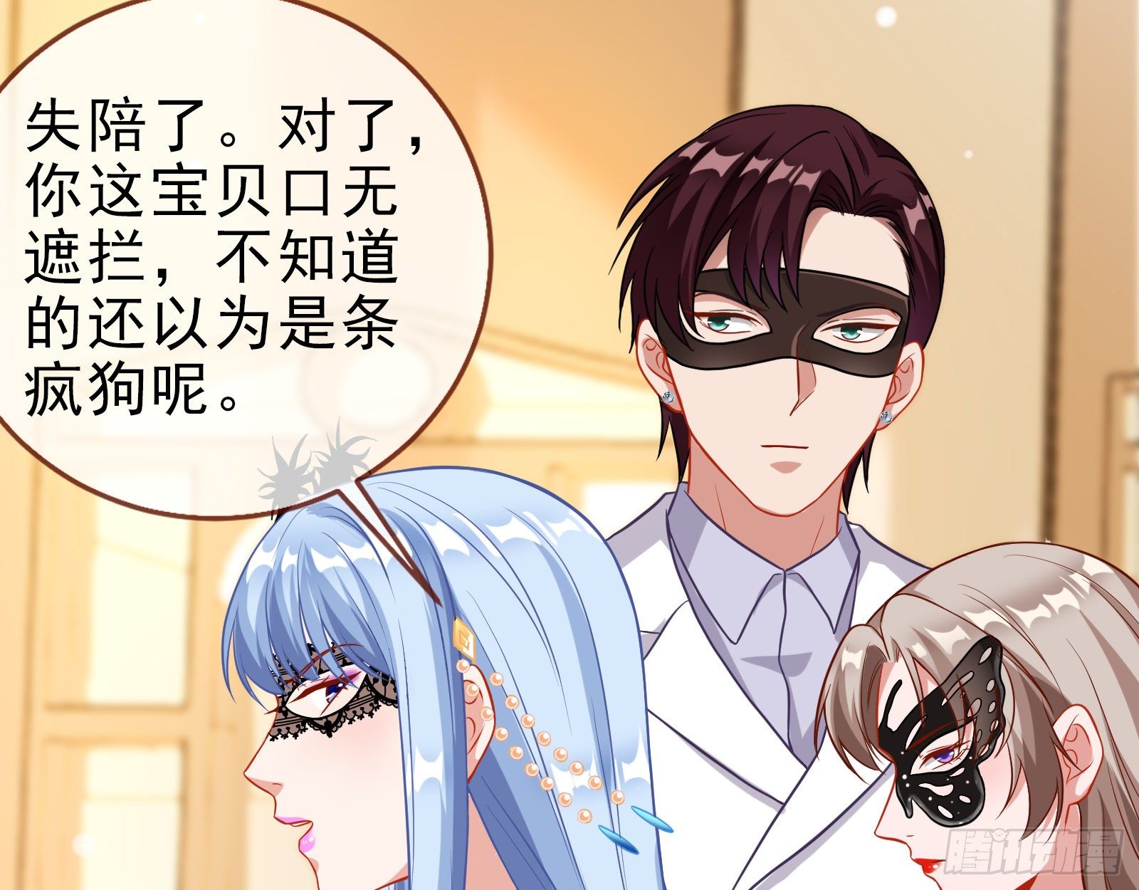 万渣朝凰韩漫全集-搅黄无删减无遮挡章节图片 