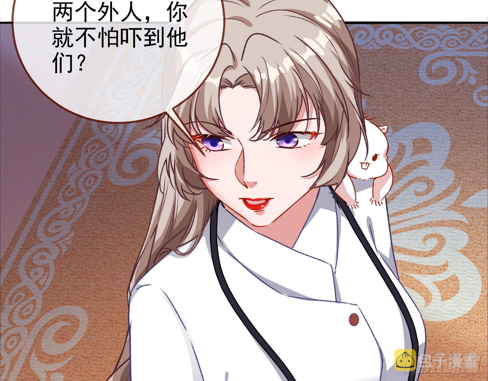 万渣朝凰韩漫全集-搅黄无删减无遮挡章节图片 
