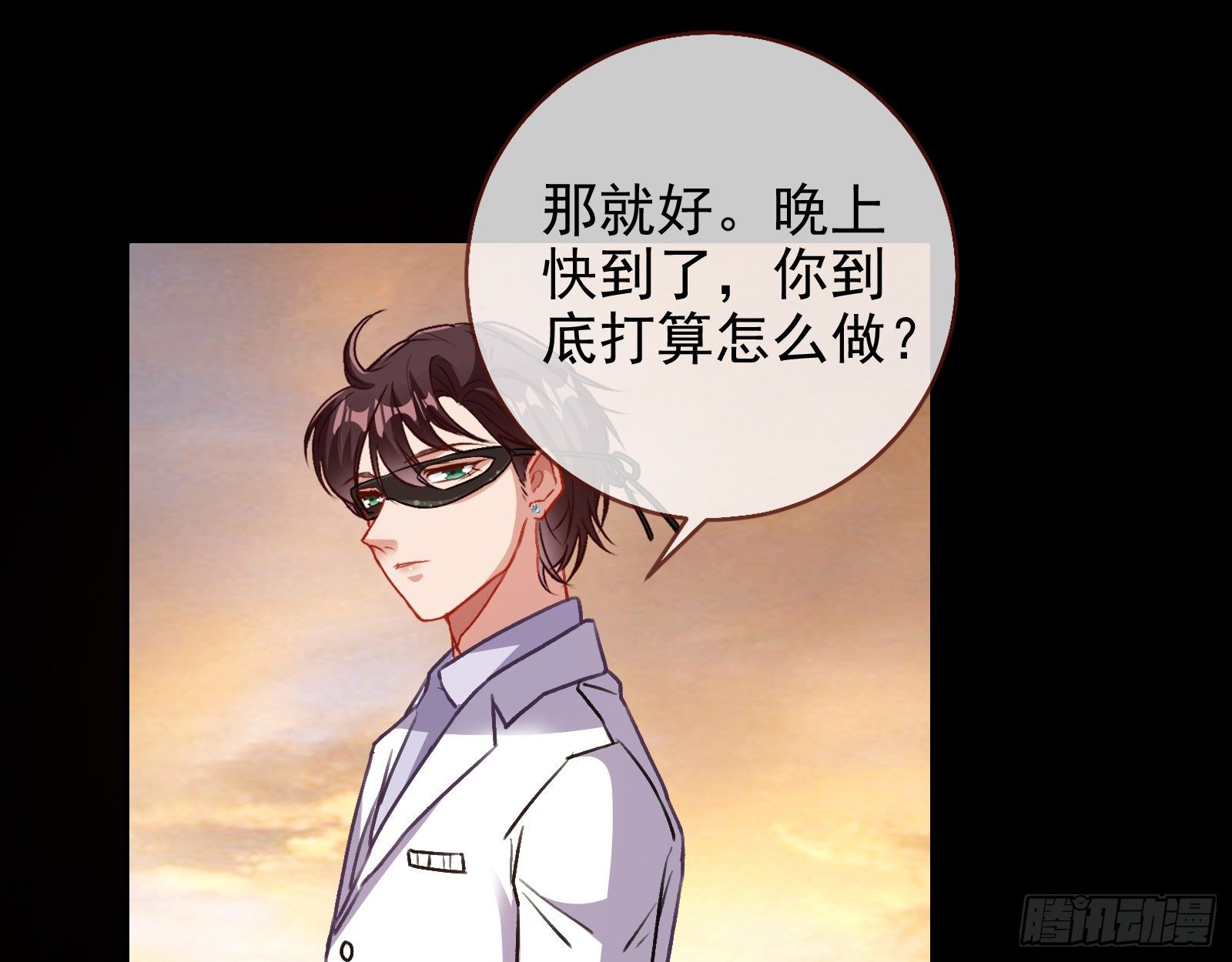 万渣朝凰韩漫全集-搅黄无删减无遮挡章节图片 