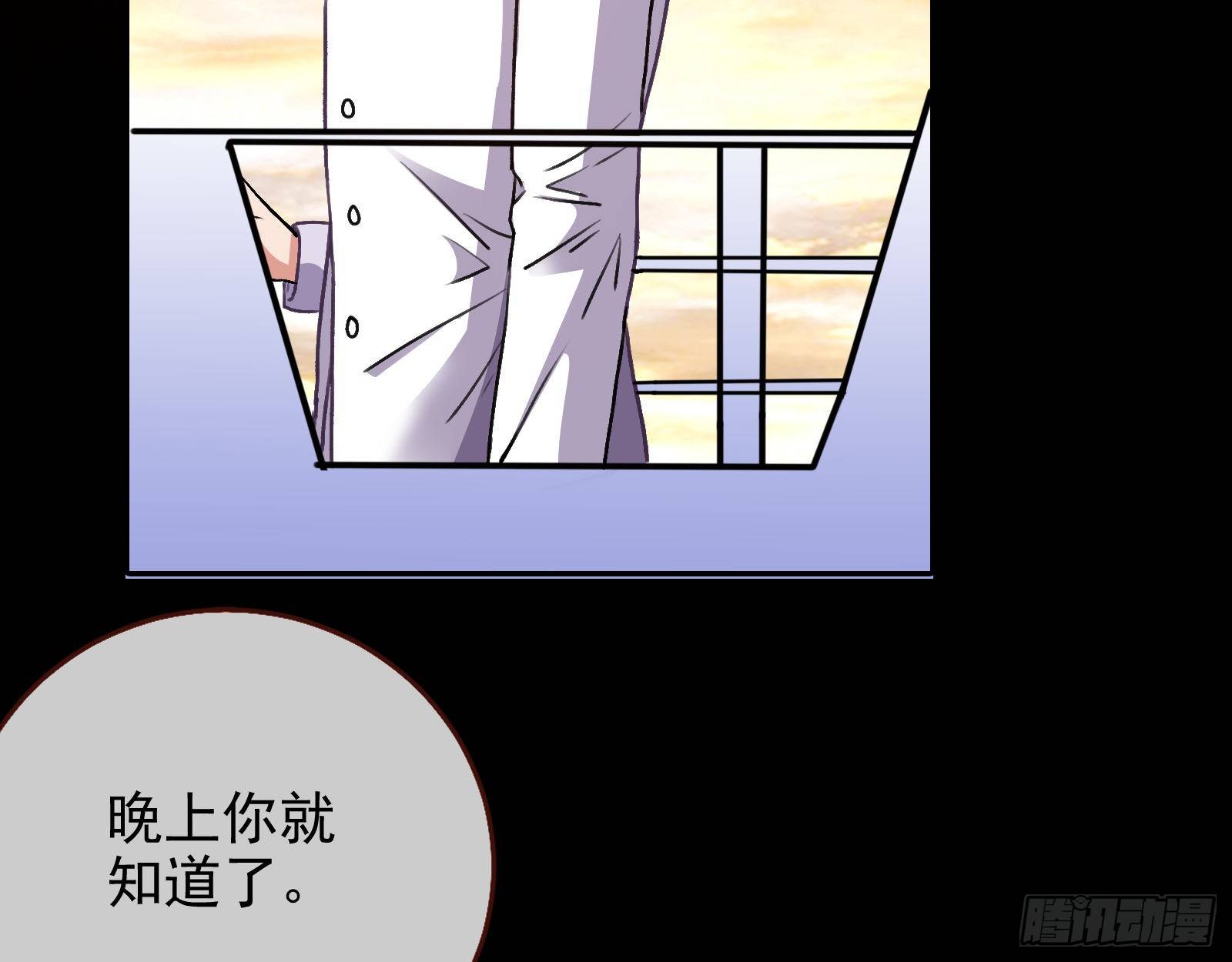 万渣朝凰韩漫全集-搅黄无删减无遮挡章节图片 