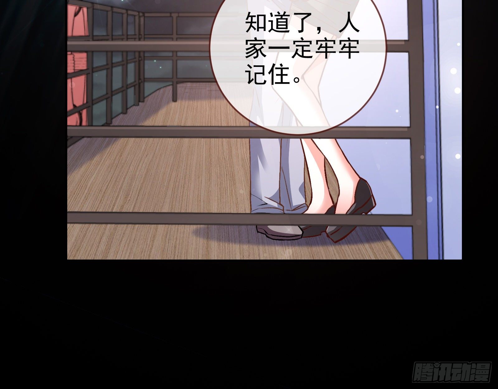 万渣朝凰韩漫全集-搅黄无删减无遮挡章节图片 