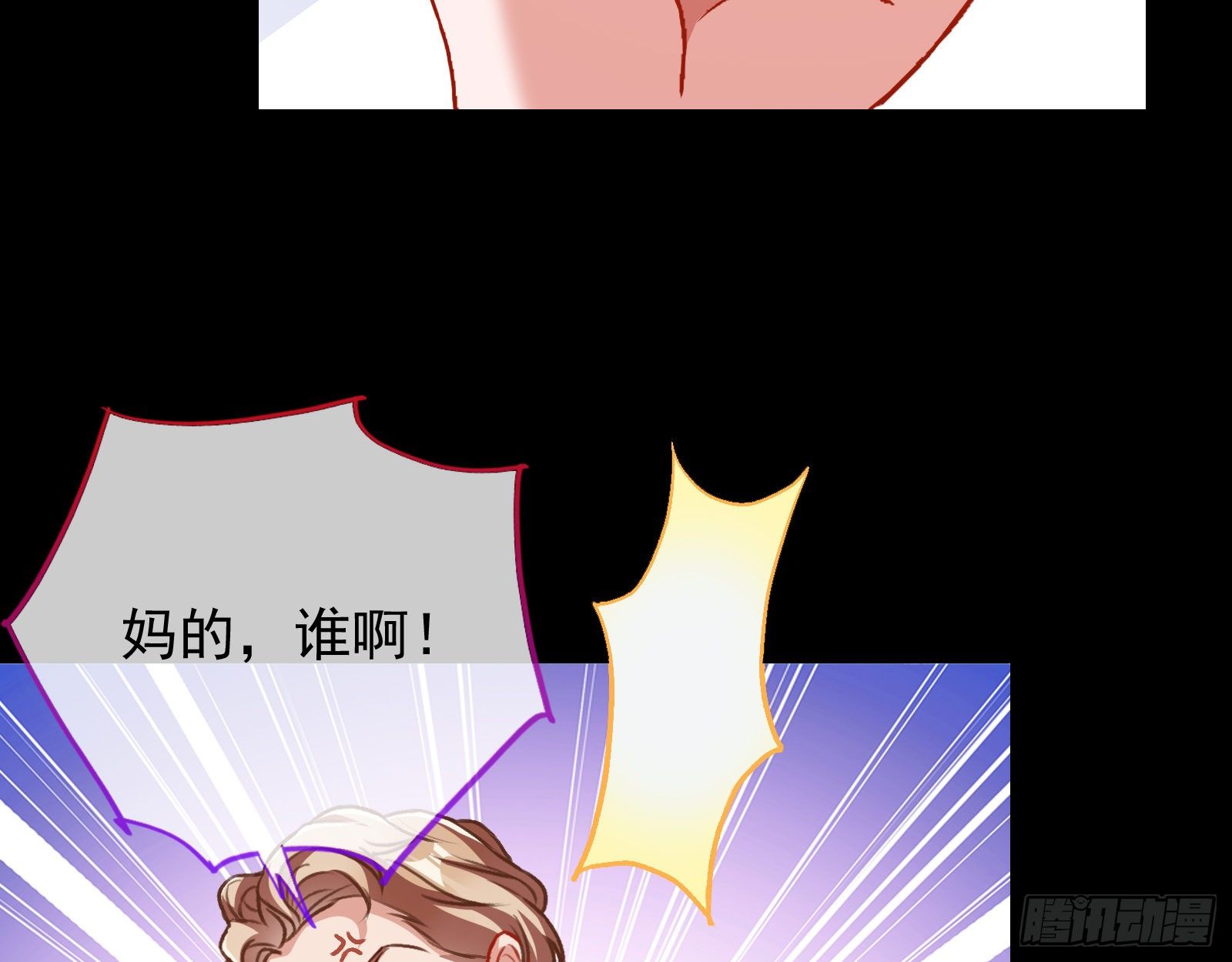 万渣朝凰韩漫全集-搅黄无删减无遮挡章节图片 
