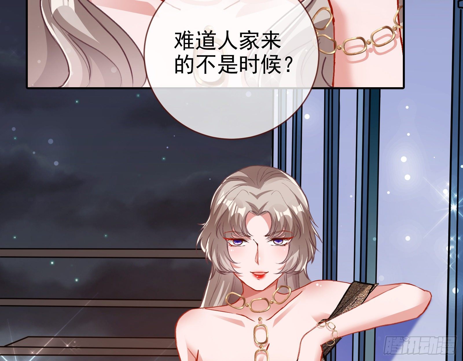万渣朝凰韩漫全集-搅黄无删减无遮挡章节图片 