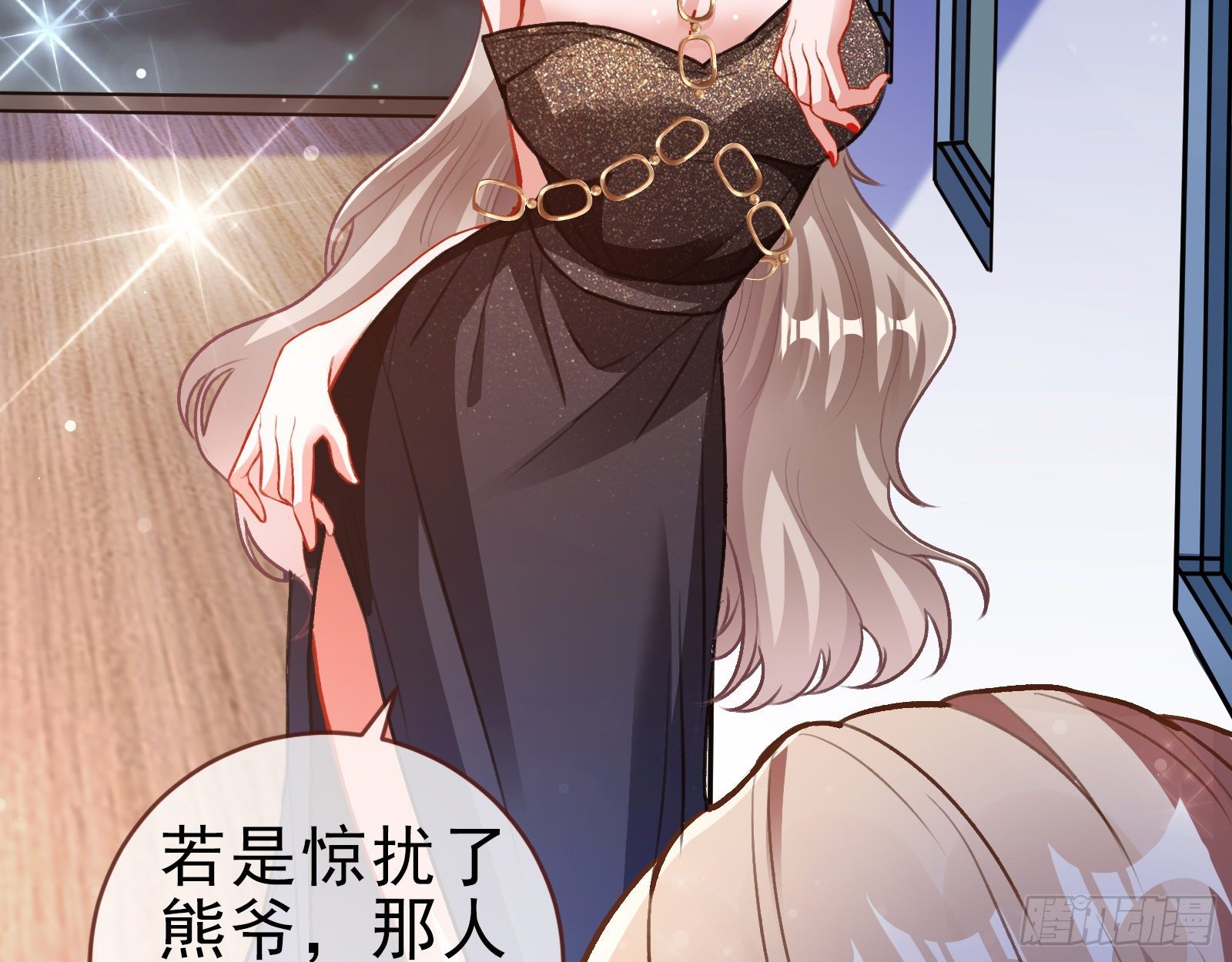 万渣朝凰韩漫全集-搅黄无删减无遮挡章节图片 