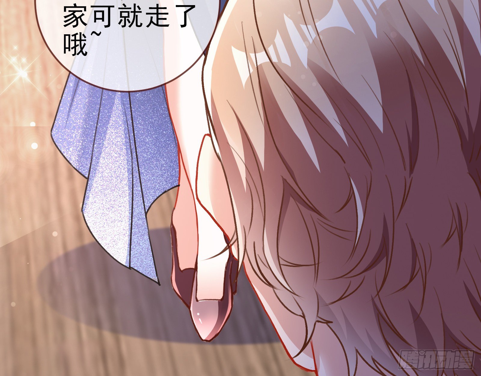 万渣朝凰韩漫全集-搅黄无删减无遮挡章节图片 