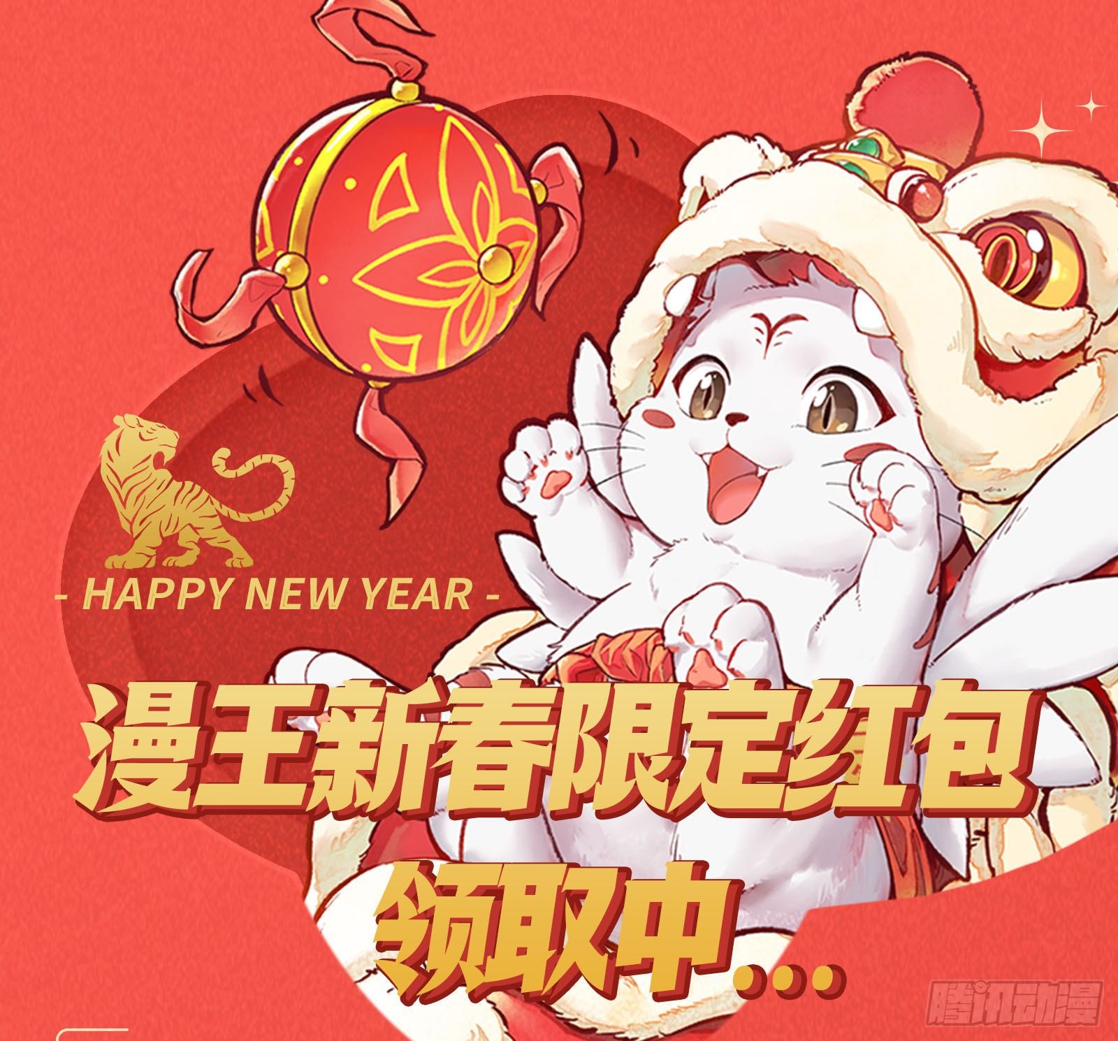 万渣朝凰韩漫全集-搅黄无删减无遮挡章节图片 