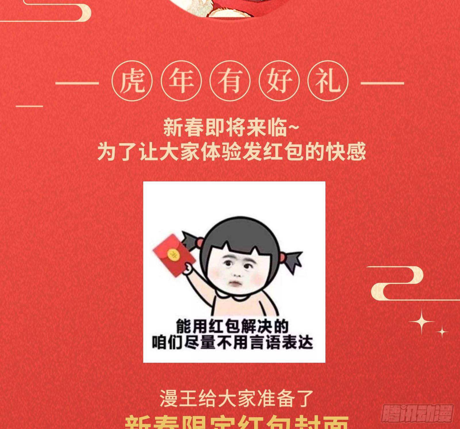 万渣朝凰韩漫全集-搅黄无删减无遮挡章节图片 