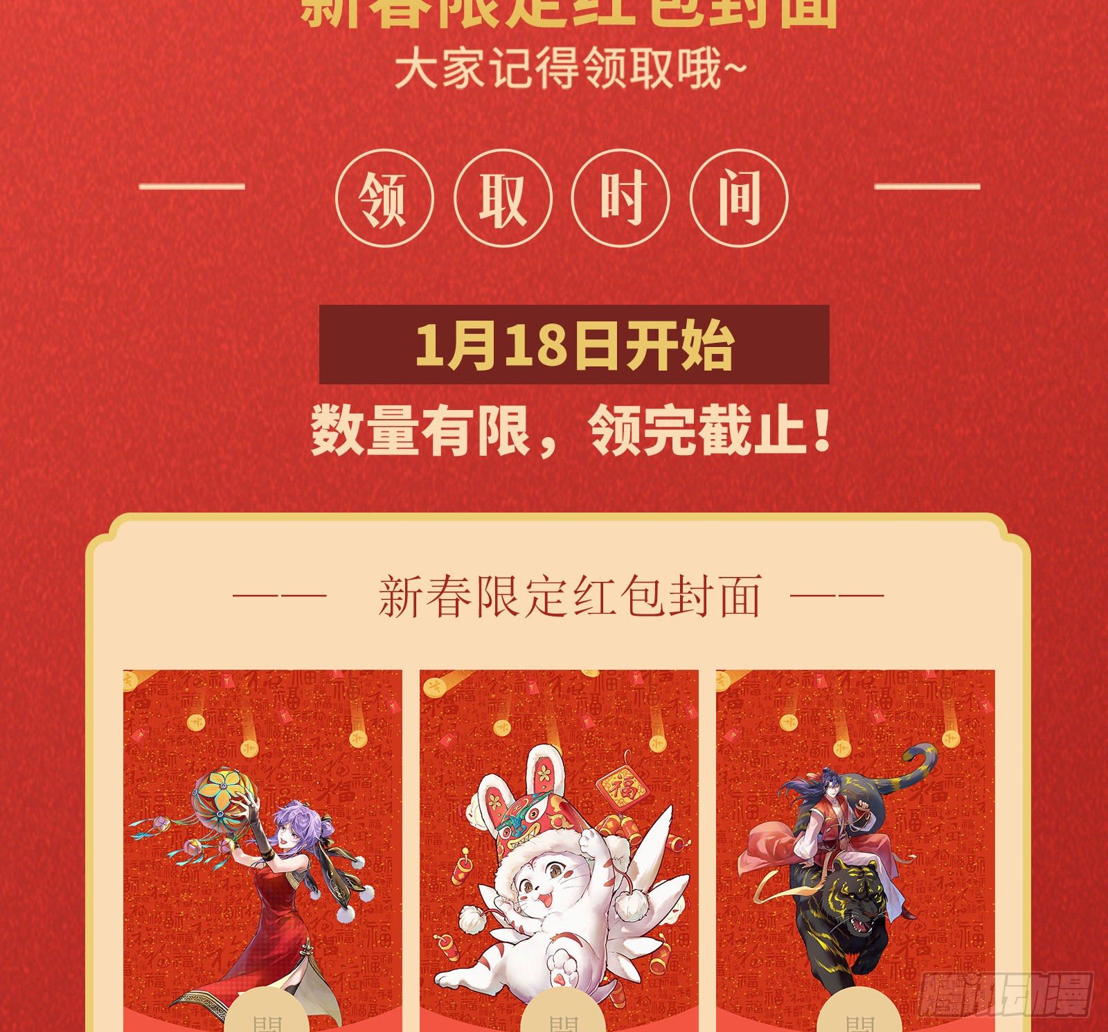 万渣朝凰韩漫全集-搅黄无删减无遮挡章节图片 
