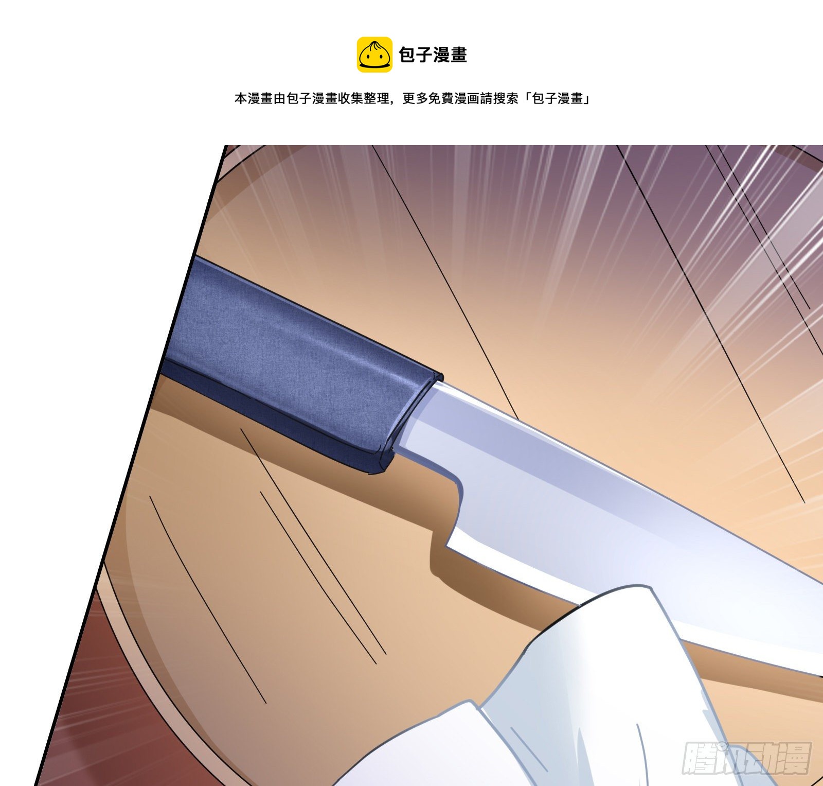 万渣朝凰韩漫全集-借刀杀人无删减无遮挡章节图片 