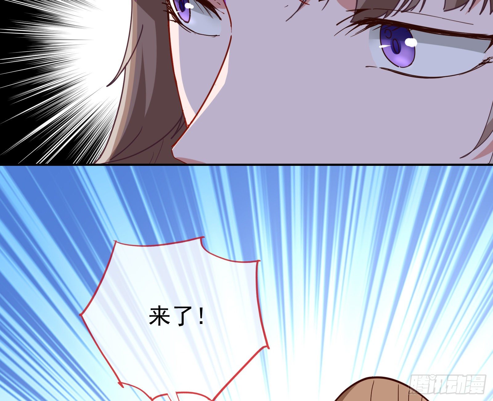 万渣朝凰韩漫全集-借刀杀人无删减无遮挡章节图片 