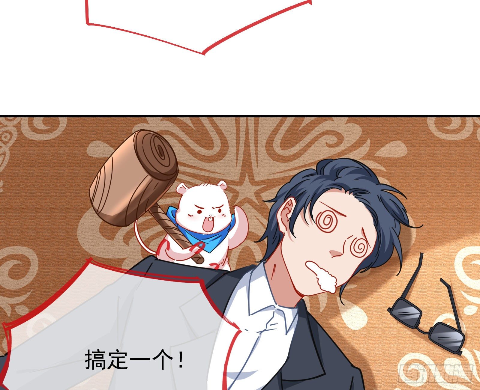 万渣朝凰韩漫全集-借刀杀人无删减无遮挡章节图片 