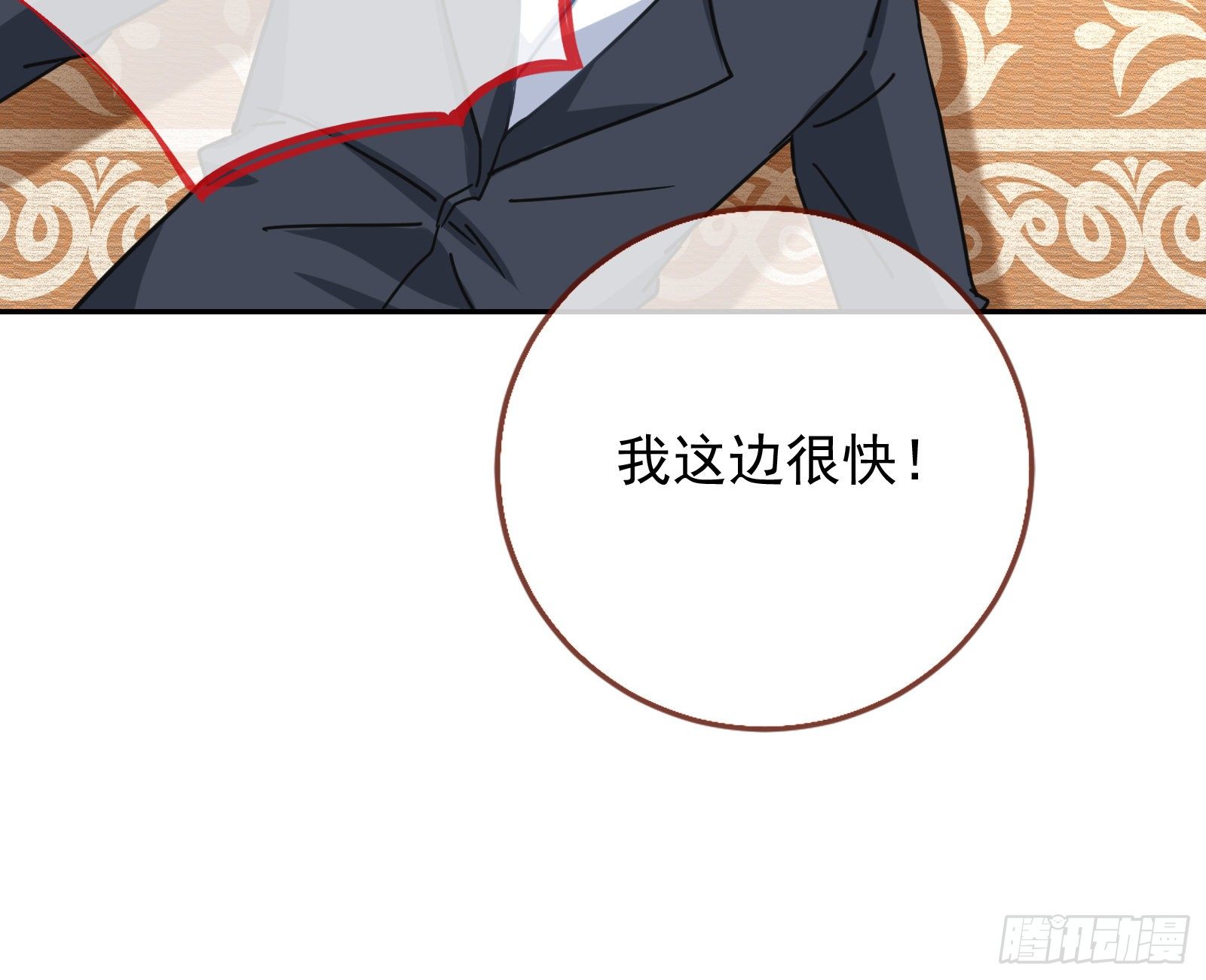 万渣朝凰韩漫全集-借刀杀人无删减无遮挡章节图片 
