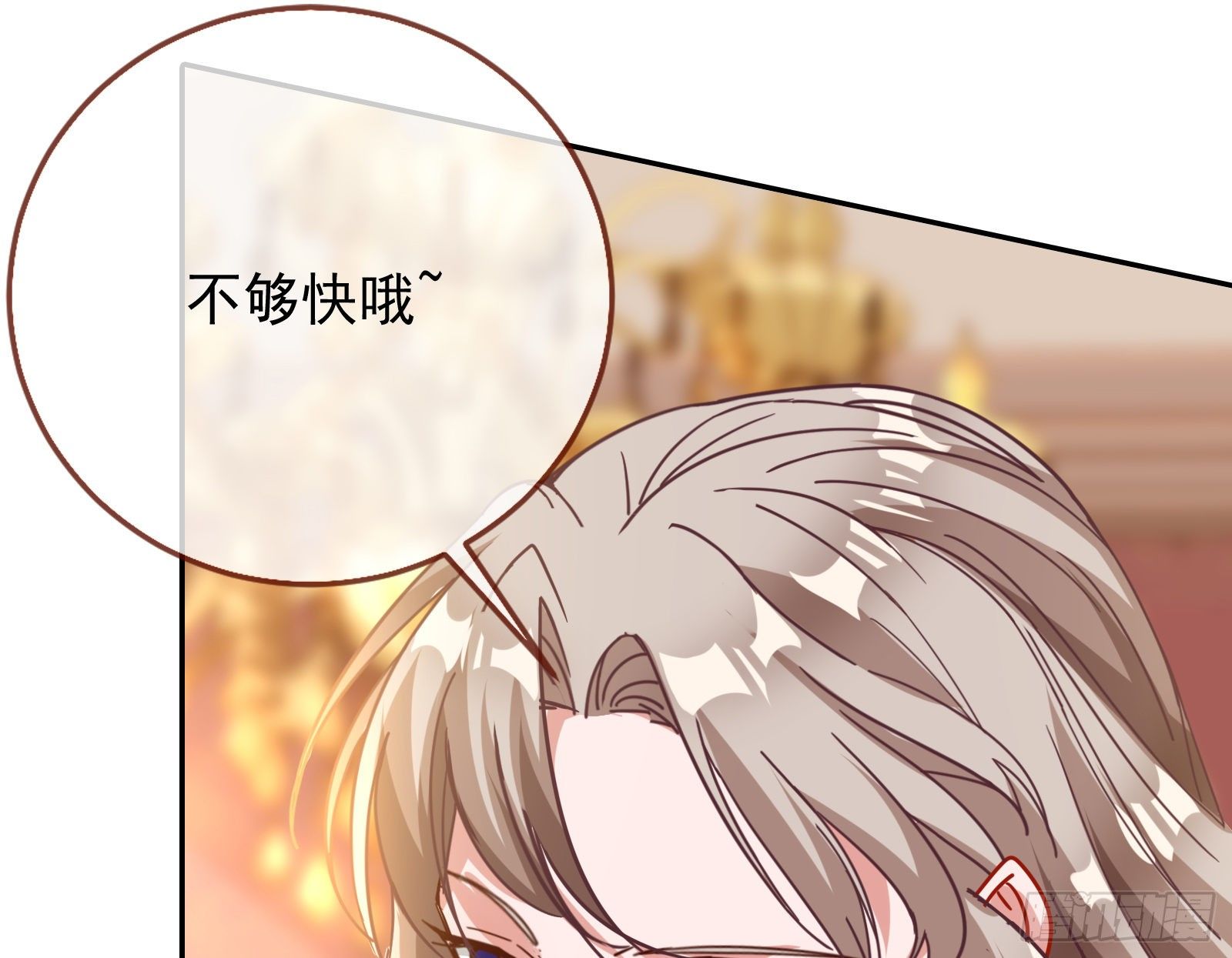 万渣朝凰韩漫全集-借刀杀人无删减无遮挡章节图片 