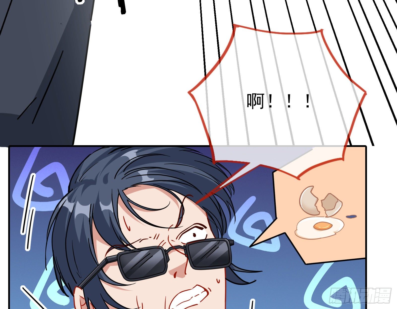 万渣朝凰韩漫全集-借刀杀人无删减无遮挡章节图片 