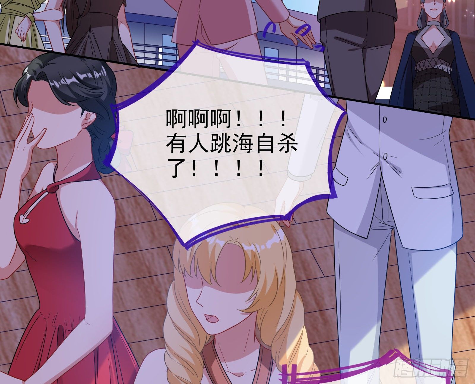 万渣朝凰韩漫全集-借刀杀人无删减无遮挡章节图片 