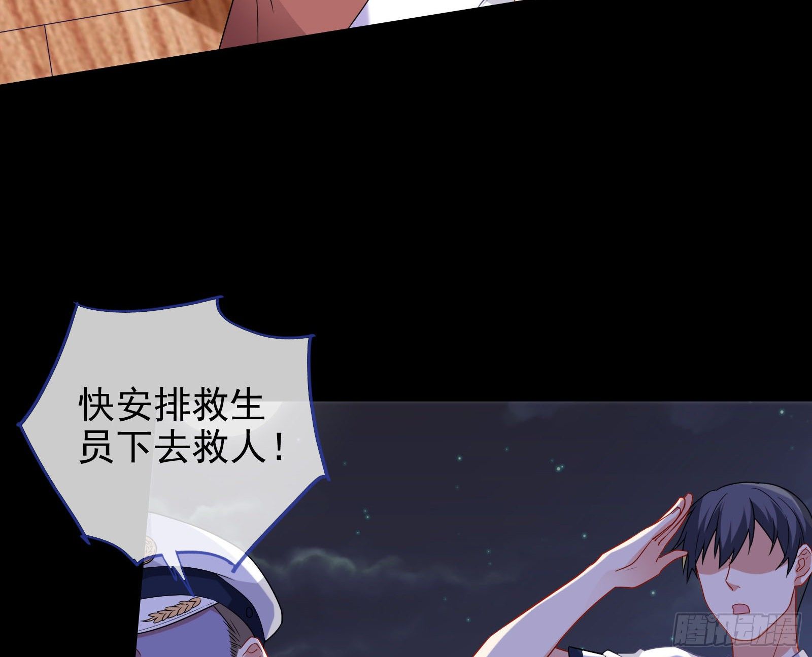 万渣朝凰韩漫全集-借刀杀人无删减无遮挡章节图片 