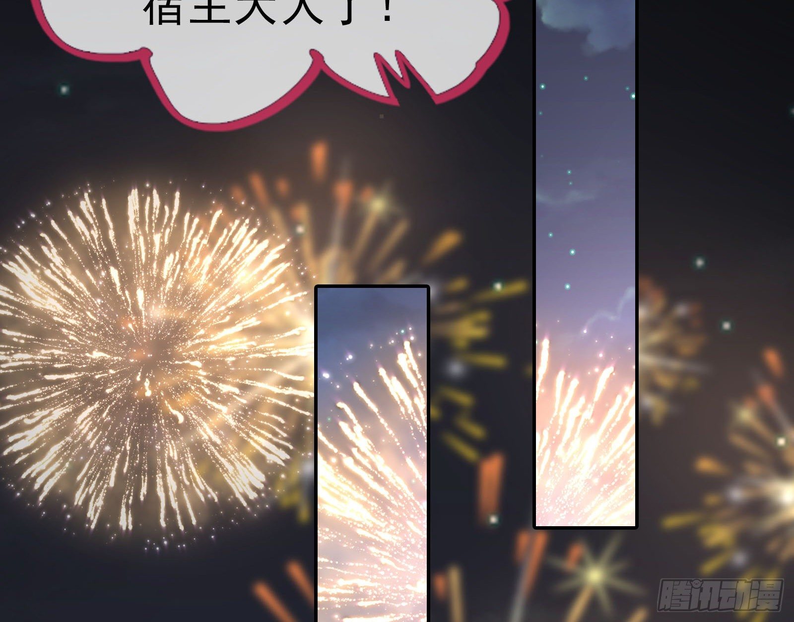 万渣朝凰韩漫全集-借刀杀人无删减无遮挡章节图片 