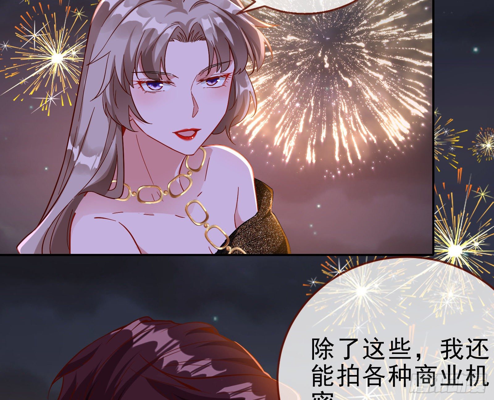万渣朝凰韩漫全集-借刀杀人无删减无遮挡章节图片 